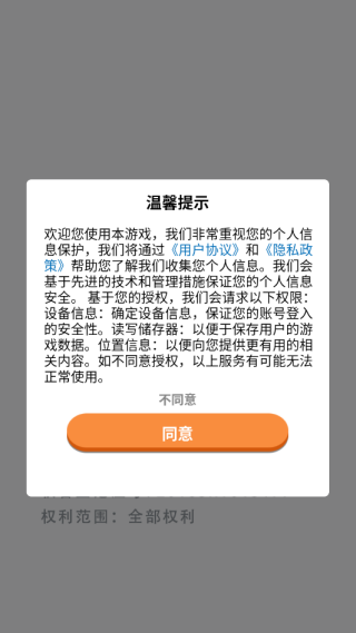 六角消除单机游戏下载 六角消除单机游戏下载