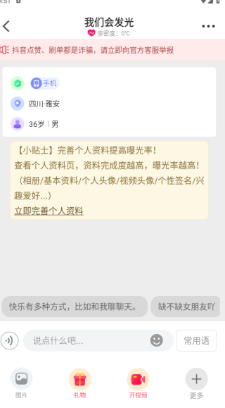 ����İ��Լ����������