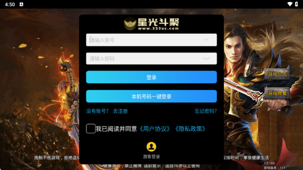 �����޼���½΢��汾