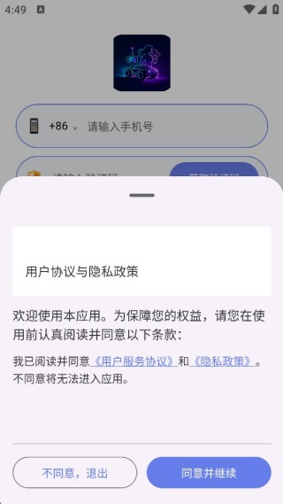 �����ӽ�