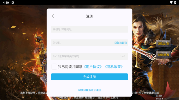 �����޼���½΢��汾