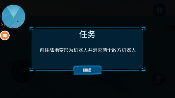 �����˽���ս�����°�����