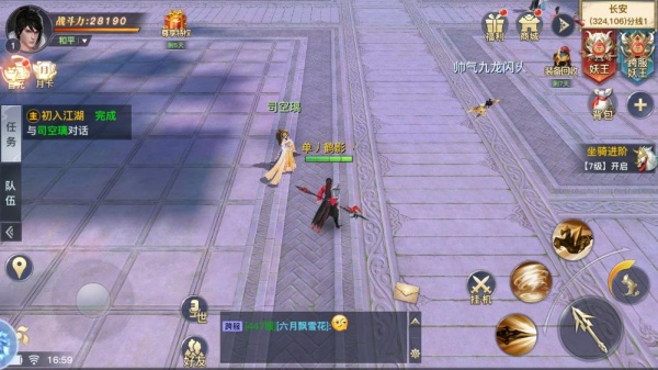 ��ʱ��������