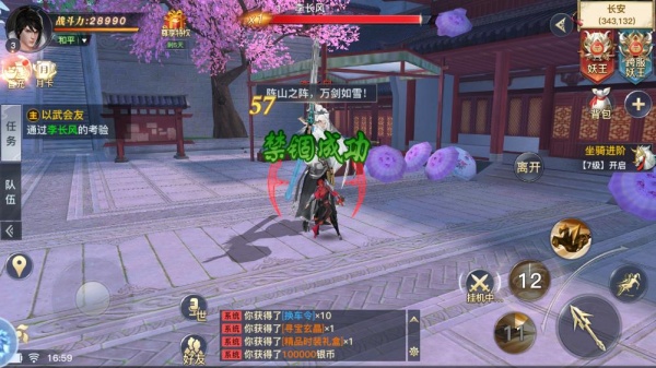 ��ʱ��������