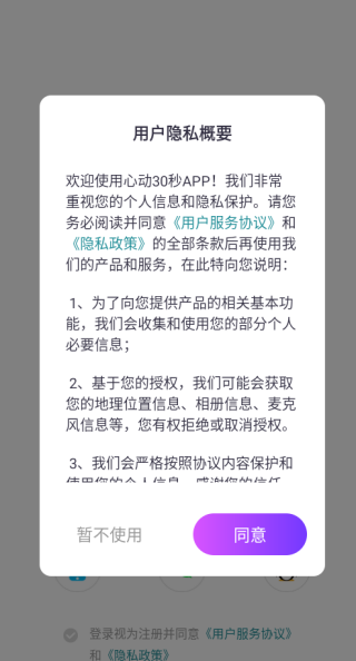 �Ķ�30���ֻ�����������