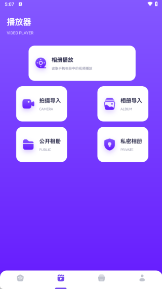 ����Ӱ�ӹٷ�����(������Ƶ)