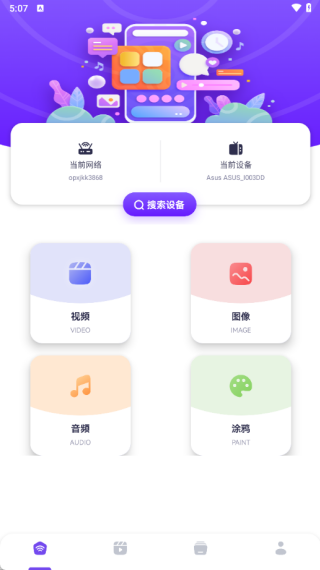 ����Ӱ�ӹٷ�����(������Ƶ)