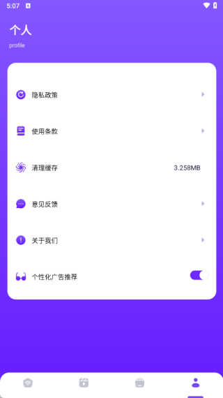 ����Ӱ�ӹٷ�����(������Ƶ)