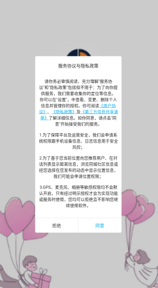 ��Ȧapp���ذ�װ