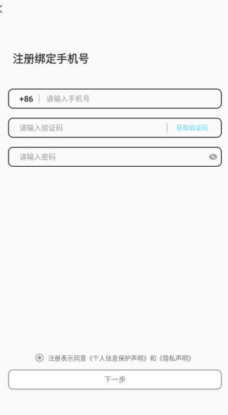 ��Ȧapp���ذ�װ