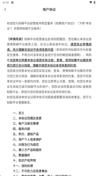 ֪��app���ذ�װ���ֻ��ٷ���