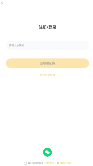 ҹ�������������ذ�׿��