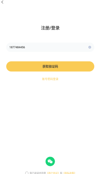 ҹ�������������ذ�׿��