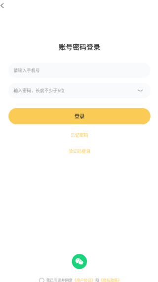 ҹ�������������ذ�׿��