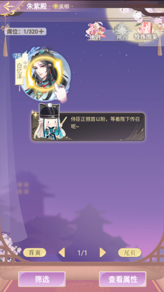 ��֮������Ϸ����