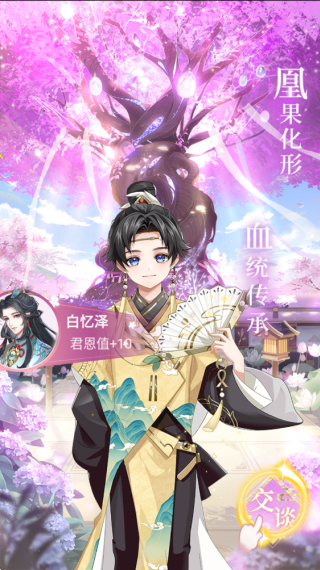 ��֮������Ϸ����