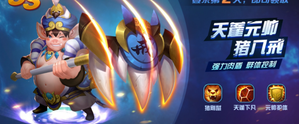 沧海昆仑送SS妖灵版 沧海昆仑送SS妖灵版