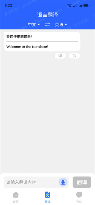 ʵʱ���շ���