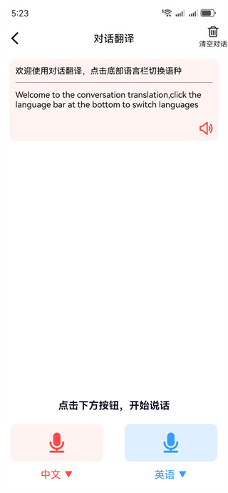 ʵʱ���շ���