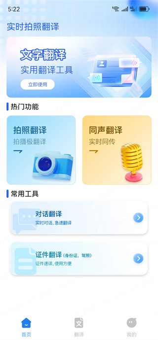 ʵʱ���շ���