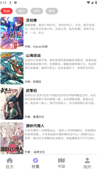 Bikacg������׿������