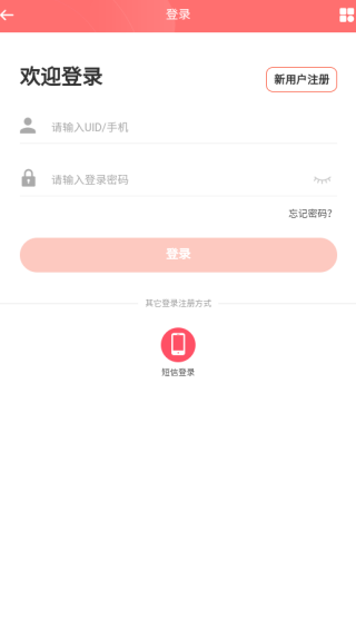 ΢���׹ٷ����°�����