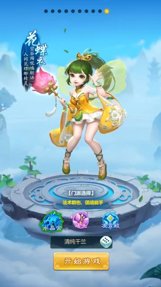 ���μ��ͺ���ʱװ��