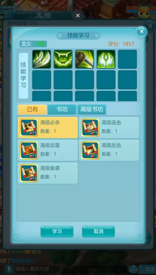 梦幻战记游戏下载 梦幻战记游戏下载