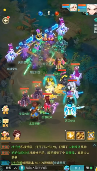 梦幻战记游戏下载 梦幻战记游戏下载