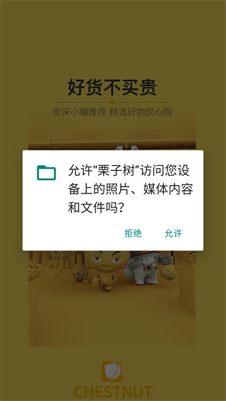 ������app���°�����