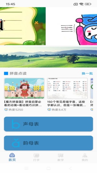 ƴ���������°�����