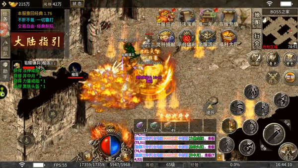 �Ƿ崫��1.85�汾