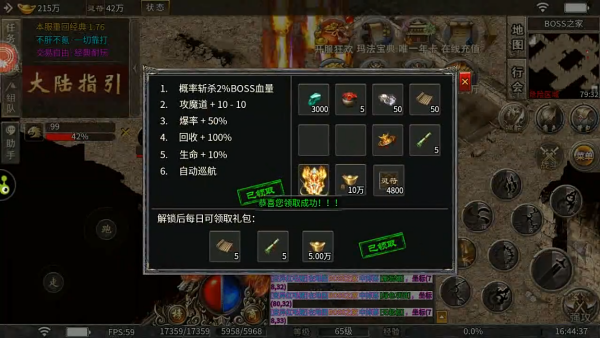 �Ƿ崫��1.85�汾