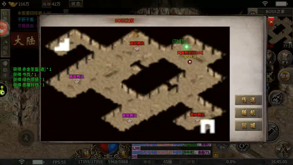 �Ƿ崫��1.85�汾