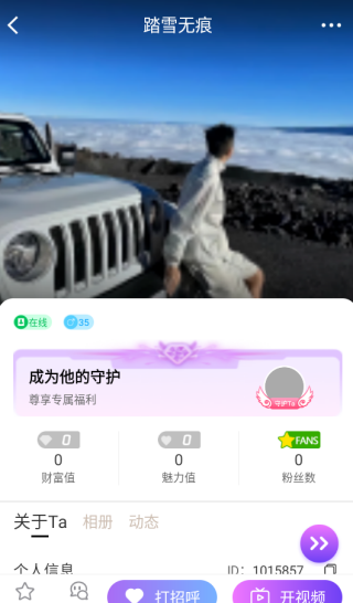 ���罻��app�ٷ�����