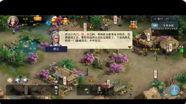 ���ִ�˵����