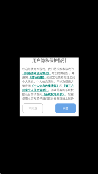 暗之回响官方正版游戏下载 暗之回响官方正版游戏下载