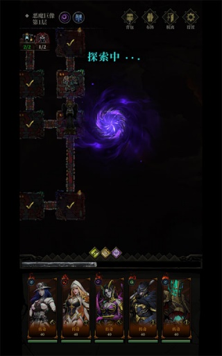 暗之回响官方正版游戏下载 暗之回响官方正版游戏下载