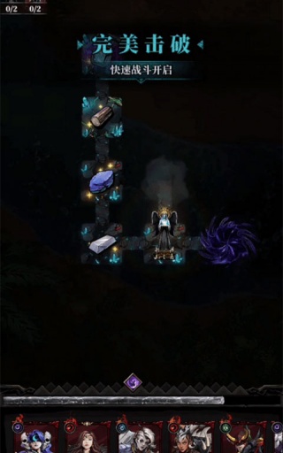 暗之回响官方正版游戏下载 暗之回响官方正版游戏下载