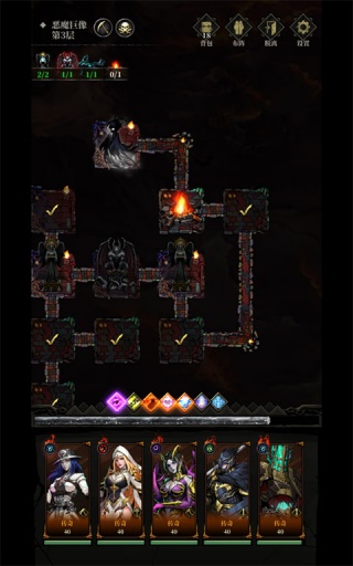 暗之回响官方正版游戏下载 暗之回响官方正版游戏下载