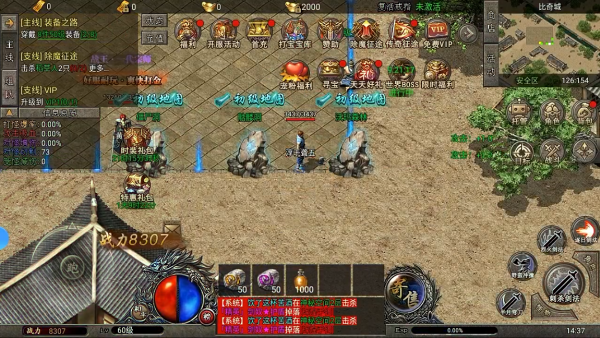 ���ñ�ѩ1.85�汾(996�������)