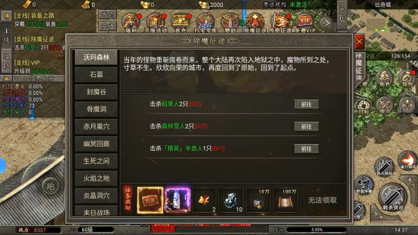 ���ñ�ѩ1.85�汾(996�������)