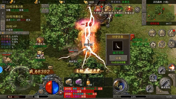 ���ñ�ѩ1.85�汾(996�������)