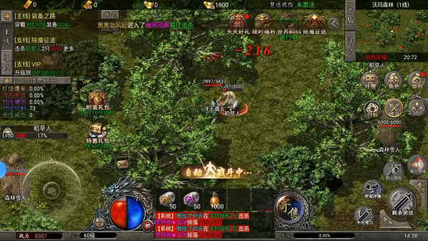 ���ñ�ѩ1.85�汾(996�������)