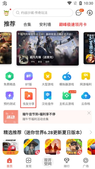 ��������ϰ汾����