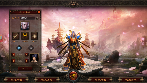 永恒屠龙送绝版时装三件套版 永恒屠龙送绝版时装三件套版