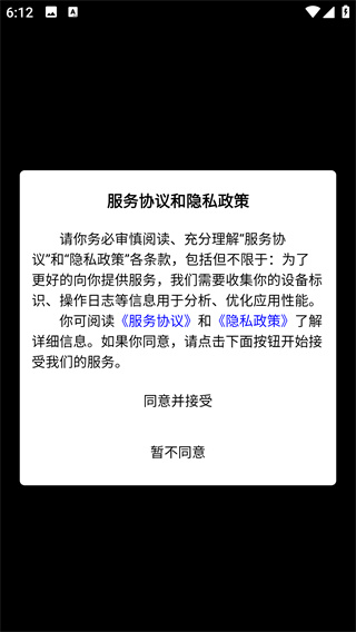 柠檬播app最新版下载 柠檬播app最新版下载