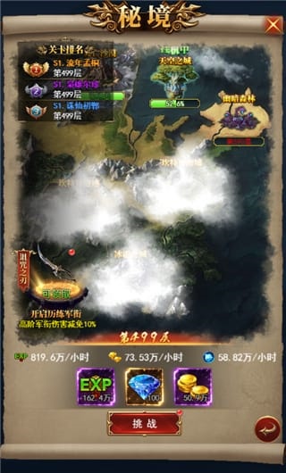 ��֮��Ԫ��Ϸ