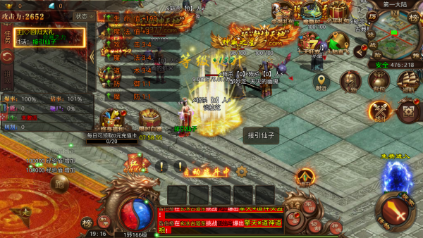 永恒屠龙送绝版时装三件套版 永恒屠龙送绝版时装三件套版