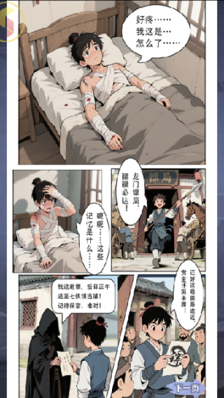 ������ң��������100����